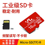 友林 tf（micro sd卡）适用OPPO荣耀vivo手机存储卡华为平板/监控摄像头/行车记录仪内存卡 16G 工业级高耐用