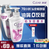 清扬女士去屑洗发水 多效水润500gx2+试用装100g玻尿酸洗头膏热门商品
