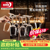 青苹果红酒杯醒酒器套装 350ml高脚杯*6+醒酒器*1 葡萄酒杯饮料杯白酒杯