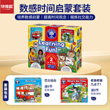 快慢狐OrchardToys数感时间套装巴士站台+老狼几点了早教玩具生日礼物3+
