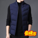 古谦棉衣马甲男外套背心冬季加厚保暖无袖坎肩马夹男青年休闲上衣服男 蓝色 4XL （160-180斤）