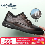 金利来（Goldlion）【春夏焕新】男鞋冲孔透气舒适耐磨休闲皮鞋G506230114CCD棕色40