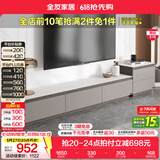 全友家居现代简约客厅岩板方形茶几高矮圆几电视柜组合落地置物柜家具 质感灰|2m主柜+附柜 岩板+大容量储物+多规格可选