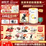 佳贝艾特（Kabrita）悦白婴幼儿配方羊奶粉3段800g*6 (1-3岁) 天然A2蛋白