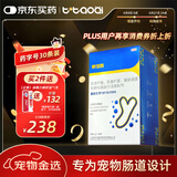 泰淘气猫咪狗狗宠物益生菌调理肠胃呕吐软便拉稀腹泻拉肚子专用1g*30袋