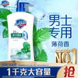舒肤佳健康净护沐浴露 薄荷香1kg 清凉爽肤 男士沐浴乳液 新旧包装随机