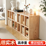 全品屋实木书架书柜落地矮书柜格子实木置物架柜储物柜客厅收纳柜S260