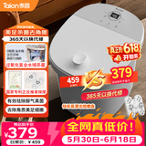泰昌（Taicn）泡脚桶恒温加热全自动全水域美足杀菌去角质按摩高深桶足浴盆送爸妈礼物生日礼物TC-908MZ