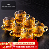 瓷牌茗茶具 玻璃茶杯大号透明玻璃品茗杯耐热小茶杯带把水杯功夫茶具主人杯 金色（龙鳞）6个把杯 105ml