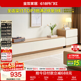 全友家居简约原木风组合电视柜落地一体靠墙客厅家用收纳储物置物柜子