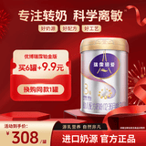 优博瑞霂圣元瑞霂玥爱系列 小分子蛋白配方婴幼儿奶粉 3段12-36个月800克