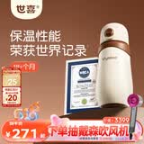 世喜儿童保温杯直饮吸管杯宝宝大容量水壶316L不锈钢小学生幼儿园水杯