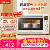 美的（Midea）【价保618】35L家用多功能烘焙电烤箱 双层玻璃门/精准控温/热风烘烤/搪瓷内胆 PT3530W-D