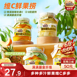 三只松鼠维C鲜果捞250g*4罐混合口味水果罐头黄桃芒果菠萝秋梨童年零食