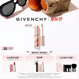 纪梵希（Givenchy）【达人专享】棒棒糖唇蜜N110燕麦奶咖色口红唇釉化妆品生日礼物