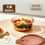 希乐扣Cilock玻璃饭盒上班族带饭 微波炉可加热餐盒便当盒大容量保鲜盒 大圆形