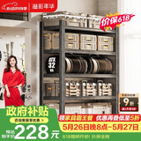 溢彩年华 厨房置物架落地加粗加厚收纳架储物架家用电饭锅架子6400