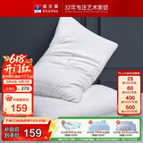 富安娜枕头 蚕丝抑菌颈椎枕 家用软枕成人枕芯一对装两只 74*48*17cm