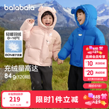 巴拉巴拉童装儿童羽绒服男童女童冬连帽外套加厚宝宝三防萌趣造型 海洋蓝80134 白鸭绒 130 cm