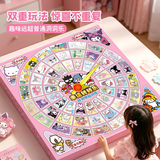 尚美贝贝洞洞乐盲盒三丽鸥戳戳乐抽抽乐惊喜抽奖盒玩具女孩3-6岁生日礼物