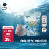 babycare婴儿游泳裤短裤式防水尿不湿L码6片/包