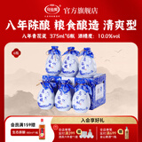 乌毡帽黄酒 八年青花瓷清爽型半干黄酒花雕老酒 375mL 6瓶 整箱装
