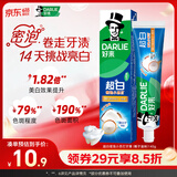 好来【白鹿推荐】99%纯度小苏打超白密泡牙膏亮白去牙渍140g新旧包装