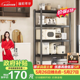 溢彩年华厨房置物架落地货架收纳储物架客厅阳台置物【60*40*175cm】6139