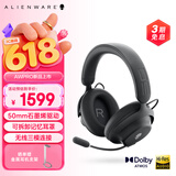 外星人（Alienware）PRO游戏电竞耳机 适配三角洲行动石墨烯驱动三模连接头戴式耳麦有线无线蓝牙节日礼物 黑色