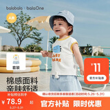 巴拉巴拉童装儿童套装女童男童婴儿衣服夏装2026新款宝宝背心裤子两件套萌