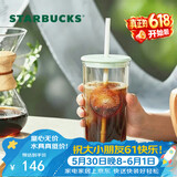 星巴克（Starbucks）薄荷绿系列三角玻璃吸管杯咖啡泡茶水杯子女神节礼物