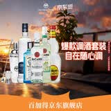 百加得（Bacardi）朗姆酒金酒龙舌兰伏特加预调酒 五大调酒基酒组合送礼