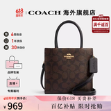 蔻驰女包包奢侈品大牌托特斜挎包手提琴谱包情人节礼物 【保税仓】CBQ34IMXAQ