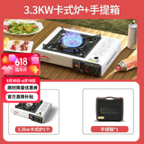 北岳卡式炉户外便携式野餐炉具家用火锅燃气防风卡磁卡斯瓦斯炉煤气灶 卡式炉+手提箱