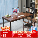 优品元素实木电脑桌台式家用简约书桌卧室简易写字学习桌办公长条桌子 支持尺寸定制及颜色定制