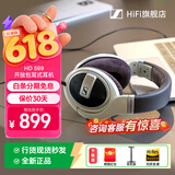 森海塞尔（Sennheiser）HD600/HD650/HD660S2/HD620S 有线头戴式全包耳HIFI高保真耳机 轻盈舒适 电脑手机 电竞游戏 全新 HD 599耳机（HiFi入门款）全新