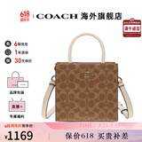 蔻驰女包包奢侈品大牌托特斜挎包手提琴谱包情人节礼物 卡其配白色CBQ34IMO1G
