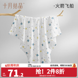 十月结晶婴儿浴巾纯棉纱布初生新生儿超柔吸水宝宝儿童大毛巾方巾 6层泡泡纱 火箭飞船（110*110cm）