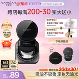 卡姿兰（Carslan）黑磁散粉定妆蜜粉控油遮瑕持久防汗不脱妆(透明色)8g 生日礼物女
