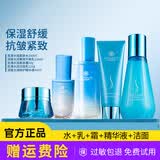 雅滋美特中年妈妈护肤品水乳补水保湿抗皱淡纹化妆品可用肌源套装正品官方 【全套抗皱紧致】肌源5件套装