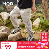 马骑顿（MQD）【凉感】童装男大童夏款户外防蚊裤网眼拼接休闲长裤 浅灰 110cm 