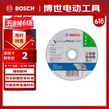 博世（BOSCH）角磨机切割片金属磨切片钢管钢筋切割105x1.2mm实用系列（1片装）