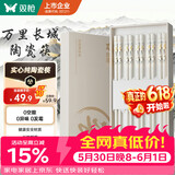 双枪家用陶瓷筷子食品接触级抗菌防霉 万里长城10双 高档礼盒装