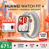 华为（HUAWEI）【国补15%】WATCH FIT 4智能手表运动蓝牙通话轻薄大屏高中学生健康管理NFC门禁男女心率 幻影银【甄选表带+表盘】（腕围130-210mm）
