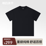 棉的美学【安心品质】230G重磅纯棉短袖t恤男纯色圆领半袖宽松百搭高质感 40°都清爽-酷飒黑 S 推荐85-100斤