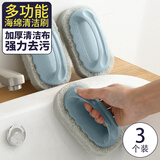 觅时光浴室清洁刷浴缸刷锅刷瓷砖刷地板刷强力去污厨房浴室用品刷3个装