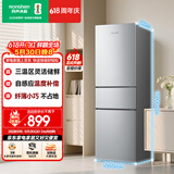 容声215L三门小冰箱小型家用出租房宿舍中门软冷冻节能省电以旧换新BCD-215E10RNLAD