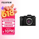 富士（FUJIFILM）X-T5/XT5 微单相机 单机身 4020万像素 7.0档五轴防抖 6K30P 经典机械拨盘 黑色