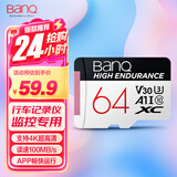 banq 64GB TF（MicroSD）存储卡 A1 U3 V30 4K 行车记录仪&安防监控专用内存卡 高度耐用 读速100MB/s