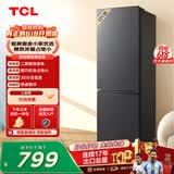 TCL 171L两门冰箱二级能效直冷小户型低音养鲜冰箱迷你小型出租房家用电冰箱R171L1-B 价保618